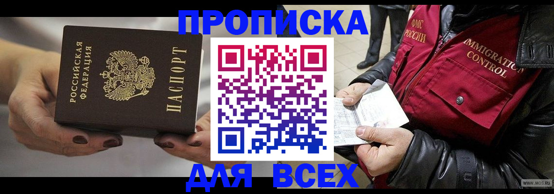 регистрация для дет. сада в Арске