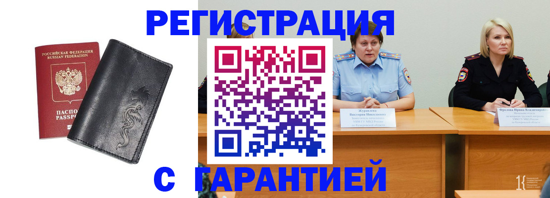 регистрация для дет. сада в Арске