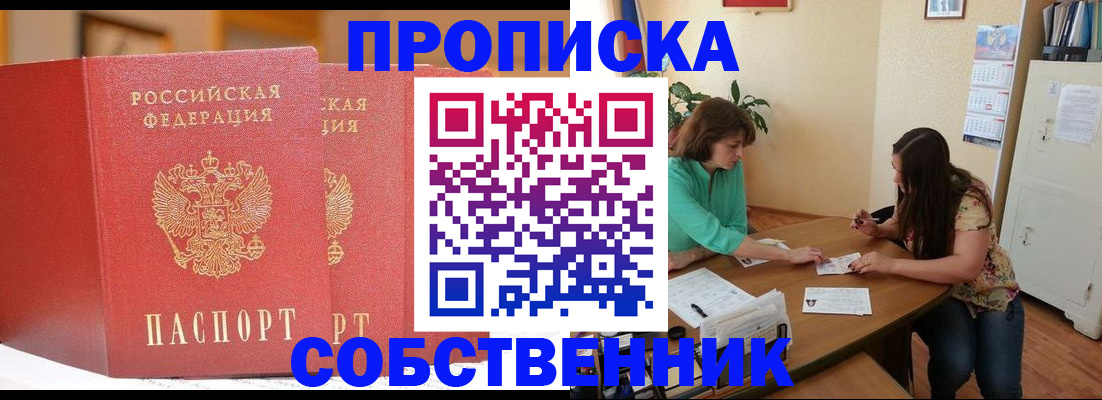 найти адрес прописки в Арске